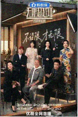 免费高清在线观看完整电影 - 奔跑吧